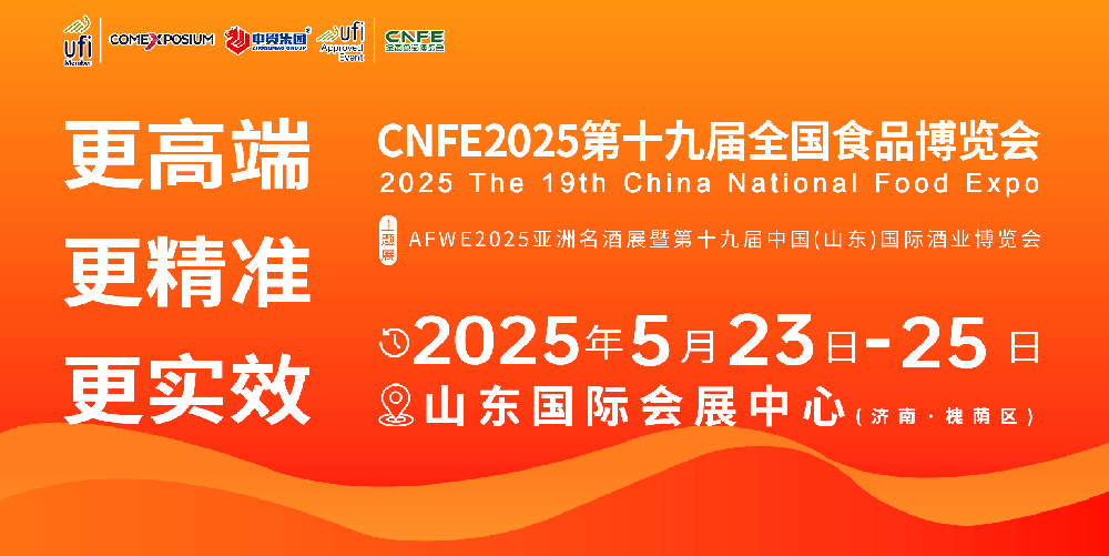 山東中貿
